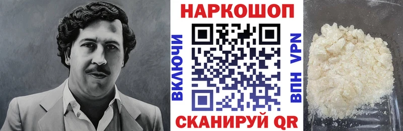 Магазины продажи наркотиков Сибай A-PVP  COCAIN  ГАШ  Канабис 