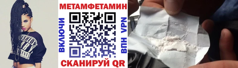 сколько стоит  Сибай  АМФЕТАМИН Розовый 