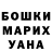 Экстази ешки Marcus Ricarte
