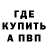 Amphetamine Розовый TwitchMoments