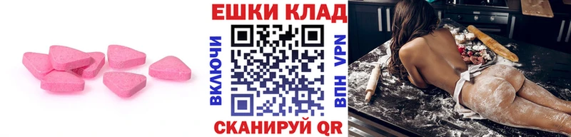 купить  цена  Сибай  ЭКСТАЗИ XTC 