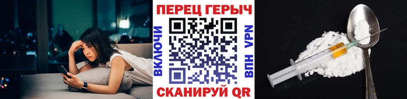 Героин Heroin  Сибай 