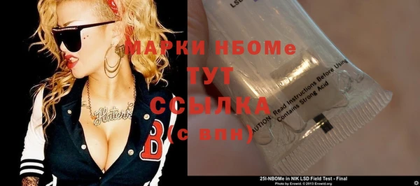 альфа пвп VHQ Армянск
