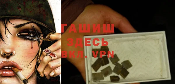альфа пвп VHQ Армянск