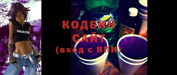 mix Арсеньев