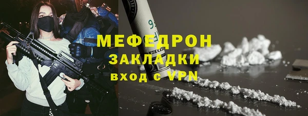 марихуана Аркадак