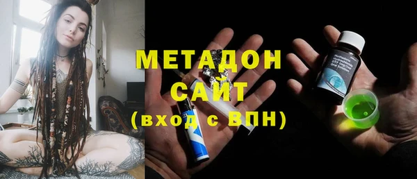 mix Арсеньев