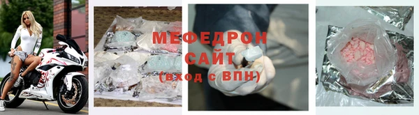 альфа пвп VHQ Армянск