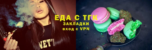 марихуана Аркадак