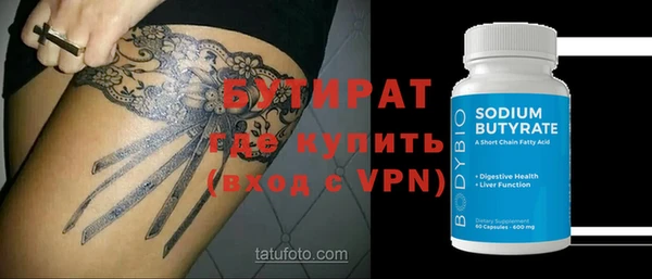 марихуана Аркадак