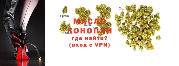альфа пвп VHQ Армянск