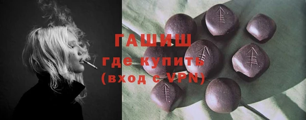 альфа пвп VHQ Армянск