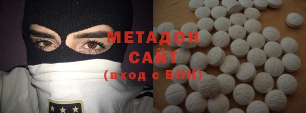 альфа пвп VHQ Армянск