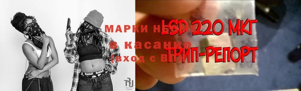 альфа пвп VHQ Армянск
