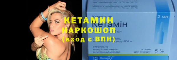 альфа пвп VHQ Армянск