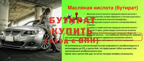 марихуана Аркадак