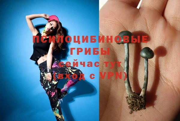 альфа пвп VHQ Армянск