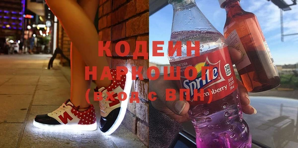 mix Арсеньев