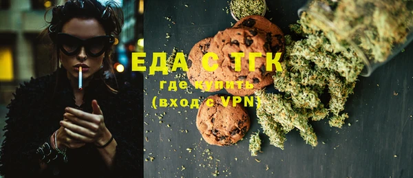 альфа пвп VHQ Армянск