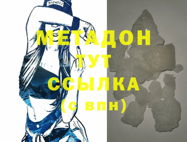 марихуана Аркадак