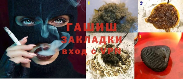 альфа пвп VHQ Армянск