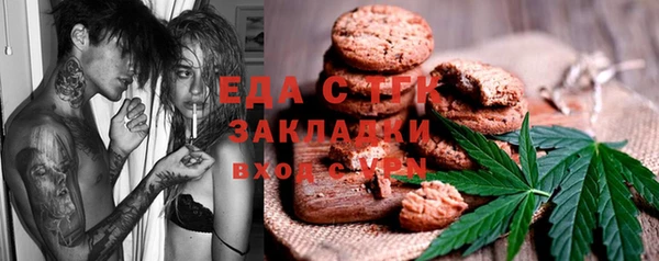 альфа пвп VHQ Армянск
