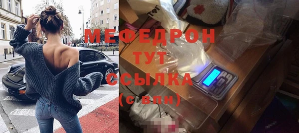 mix Арсеньев