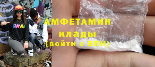 альфа пвп VHQ Армянск
