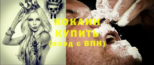 кокаин перу Карпинск