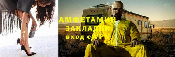 марихуана Аркадак