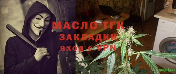 mix Арсеньев