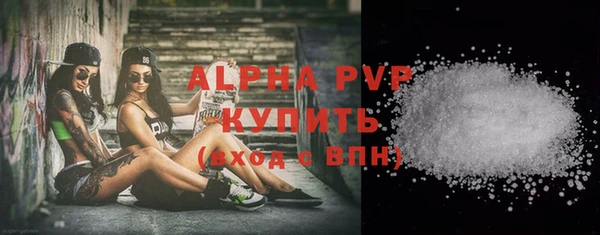 МДМА Карталы