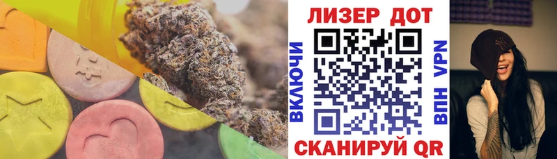 Лсд 25 экстази ecstasy  Сибай 