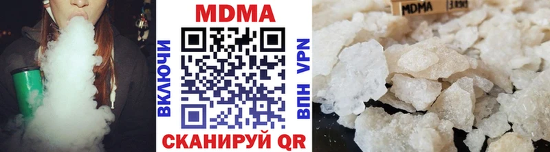 MEGA ССЫЛКА  Сибай  MDMA кристаллы 
