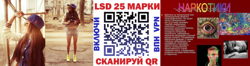 Марки NBOMe 1500мкг  Сибай 