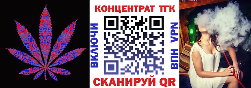 Дистиллят ТГК THC oil  где найти наркотики  Сибай 